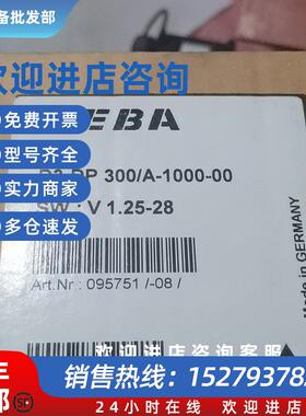 议价KEBA 科霸驱动器 D3-DP300/a -1000 -00 KEDRIVE D3 全新原装