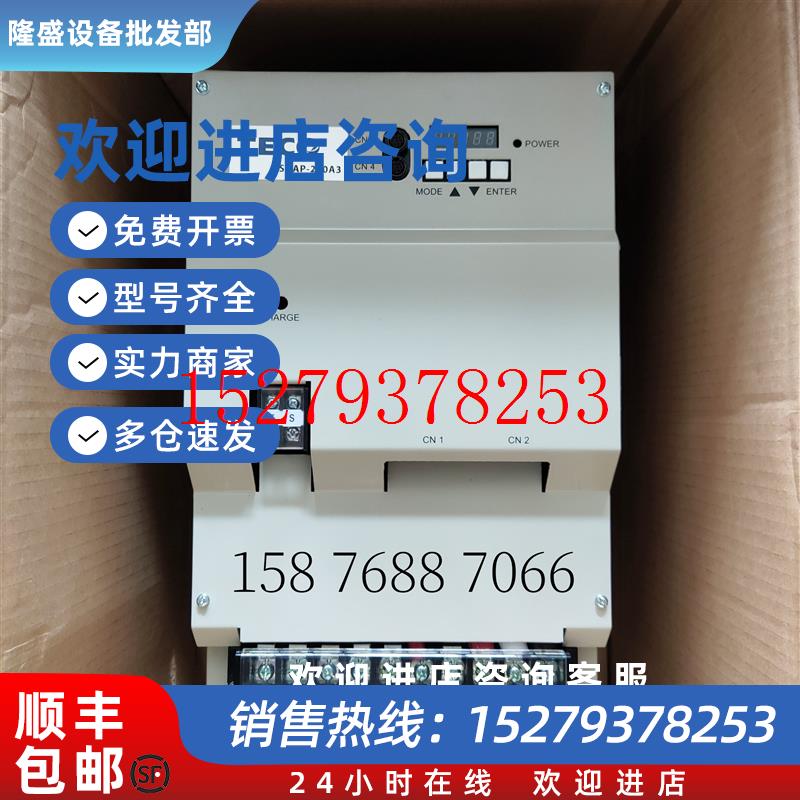 议价台湾东元伺服驱动器JSDAP/JSDA-100A3/200A3/150A3/300A3