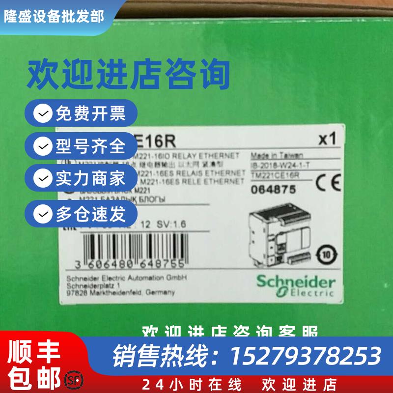 议价施耐德PLC模块TM5SAI4PH全新原装正品质保一年欢迎下单咨询