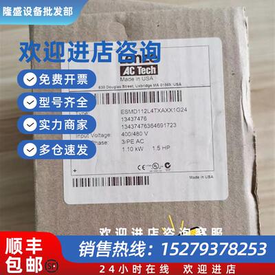 议价伦茨Lenze变频器 ESMD112L4TXAXX1G24现货 13437476 1.1KW 38