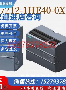 议价西门子S7-1200CPU1212C紧凑型CPUDC/DC继电器6ES7212-1HE40-0