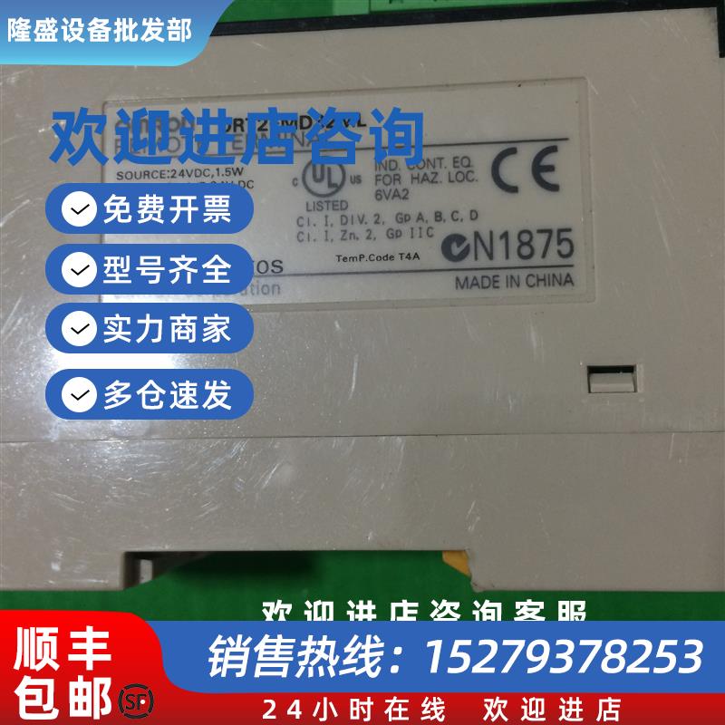 议价低价销售全新原装:DRT2-MD32ML