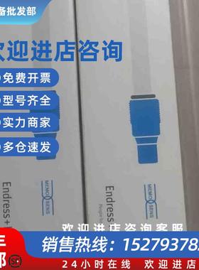 议价CPS11D-7AS21正品E+H恩德斯豪斯E+H探头CPS11D-7AS21议价