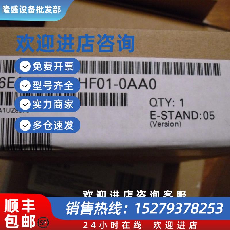 议价SM322,6ES7 322-1HF01/1FF01/1BH01/1HH01/1FH00/-0AA0