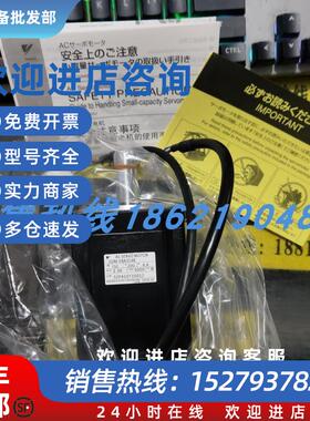 议价SGM-08A314B安川伺服 原装进口 现货销售 质保一年 欢迎询价