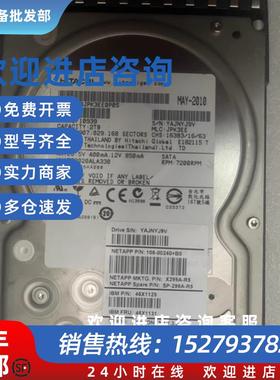 议价NETAPPX299A-R546X113146X11292T7.2K3.5SATAFAS2050硬盘