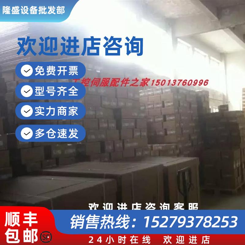 议价SGMPS-02ACA21/A2/E/61/2C/6C/2S进口原装/伺服质量保障