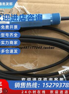 议价德国E+H PH电极CPS11D-7FA21  CPS71D-7TB21 CPS11-2AS2ESA