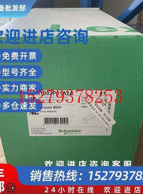 议价BSH1002P31A2A施耐德BSH电机IEC100MM5,5NM带键IP65