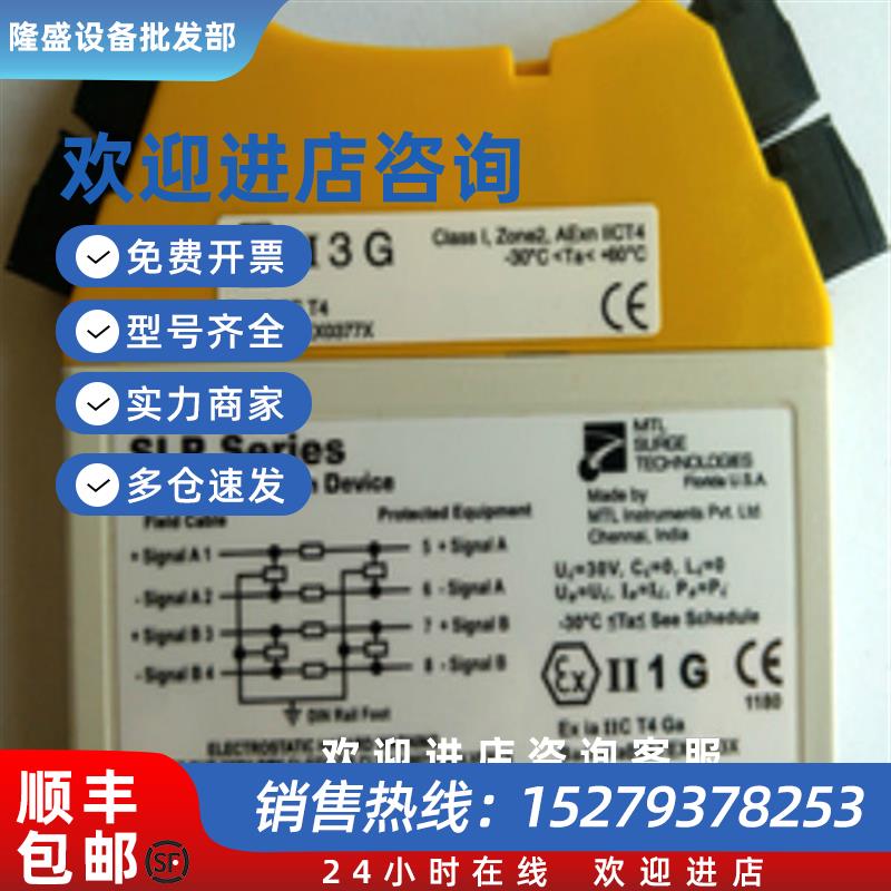 议价SLP07D/SLP16D/SLP32D英国浪涌保护器原装进口