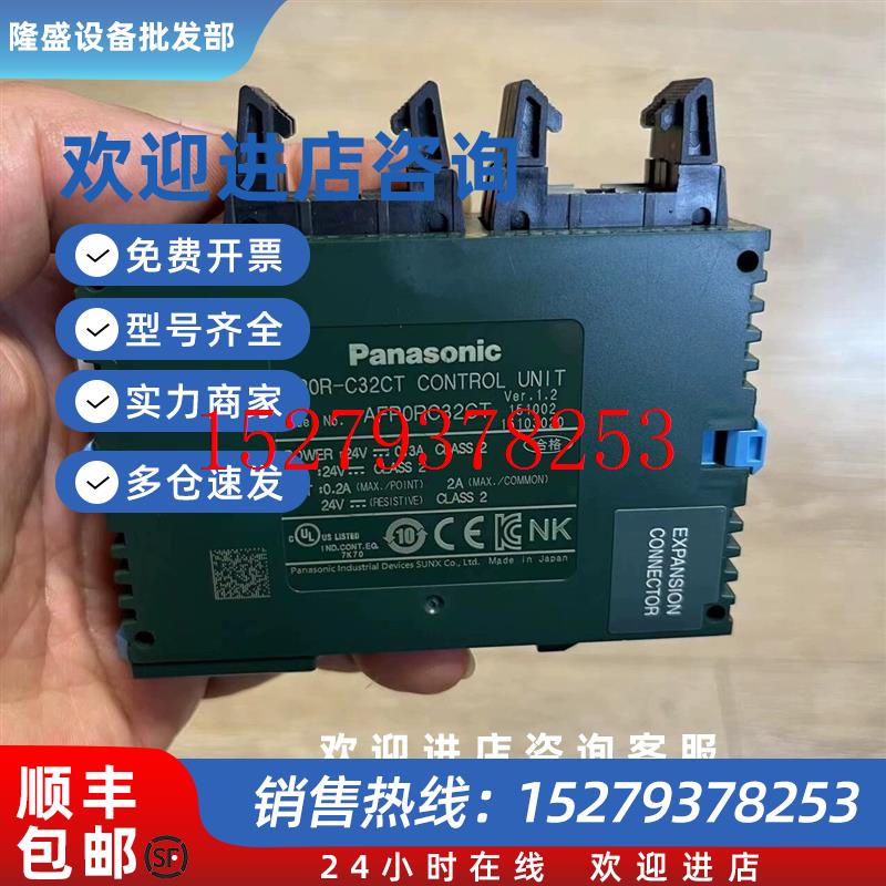 议价松下FPOR-C32CT模块全新正品需要议价