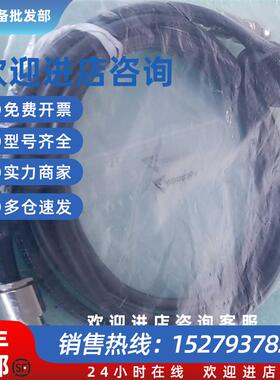 议价美国TELEVAC7BCABLE2-9800-091