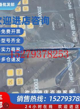 议价变频器HFC-B024A-N-10-N-N现货议价销售