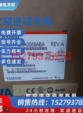 议价CIMR-AU4A0103AAACIMR-AU4A0139AAA安川变频器现货质保议价