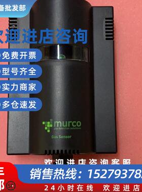 议价murco R422D  气体传感器现货议价