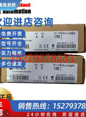 议价AB1762-OW81762-OF41762-IR41762-IF2OF2罗克韦尔输入模块