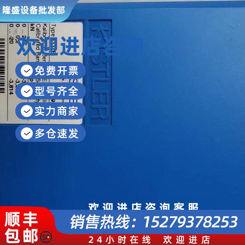 议价石乐压力传感器9331B 4943288 全新原装现货