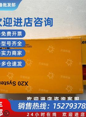 议价5ACCIF01.FPSC-001贝加莱PLC伺服驱动器全新原装现货议价