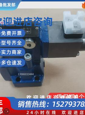 议价世达Shida比例减压阀DREM10-30/315Y DREM20/DREM30/50/100/2