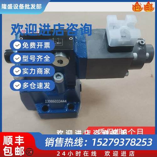 议价世达Shida比例减压阀DREM10-30/315Y DREM20/DREM30/50/100/2