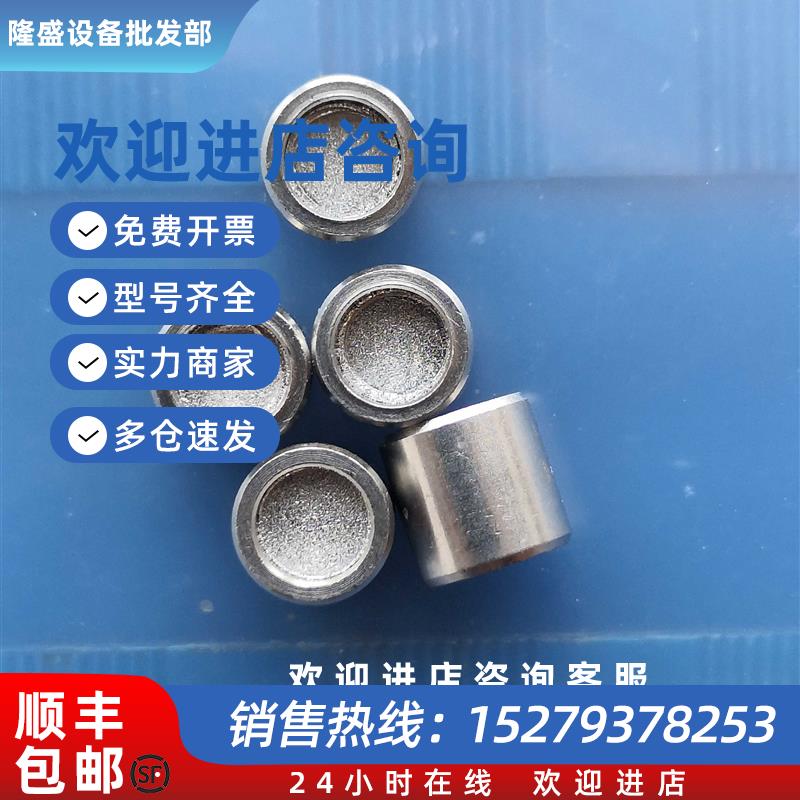 议价美国盟德滤芯5000-1/4-750 SCCM N2实物拍摄实价推荐