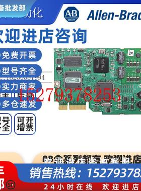 议价AB罗克韦尔PLC20-750-PNET2PPowerFlex2端口PROFINET套件现货