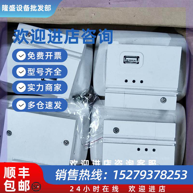 议价鼎信外置GSM/GPRS/3G/4G通信模块便宜出有使用痕