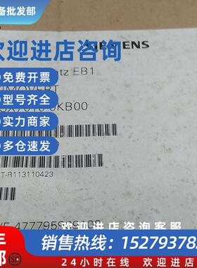 议价全新原装未开封EB1端子板6SE7090-0XX84-0KB0/6SX7010-0KB00