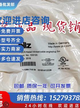 议价532110 533110 533111 533120 533121 533130德国皮尔兹