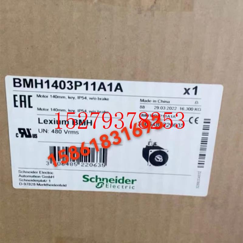 议价施耐德BMH1403P11A2A/BMH1401P16A2/BMH1401P17A2A/BMH1402P1
