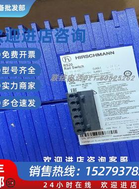议价BRS20-16009999-STCZ99HHSES赫斯曼工业交以太网换机16电口网