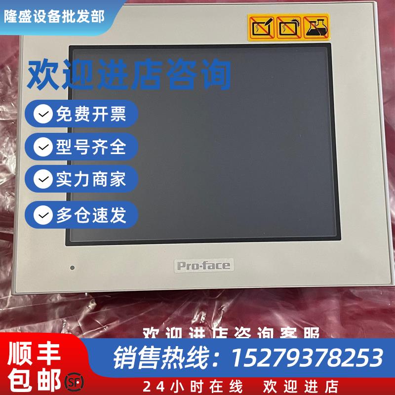 议价人机界面LT3300-T1-D24-C/-S1-D24-KLT3301-S1/L1/A1-D24-C/K