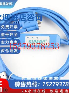 议价LSK80S/K120S/K200S/K7MPLC编程电缆下载线USB-LGXGT-DMMAXBM