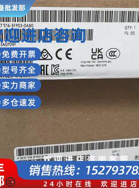 议价6ES7516-3FP03-0AB0西门子CPU1516-3PN/D 6ES7516-3FP03-0AB0