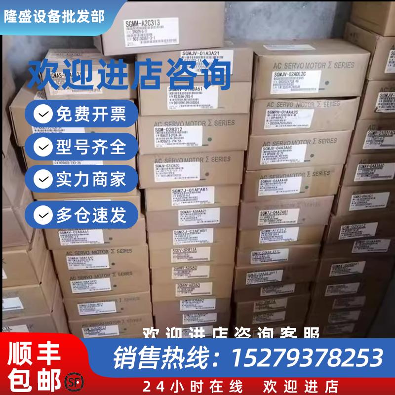 议价SGM7E-08D7A11/17D7A11/25D7A11/16E7A11/35E7A11 伺服电