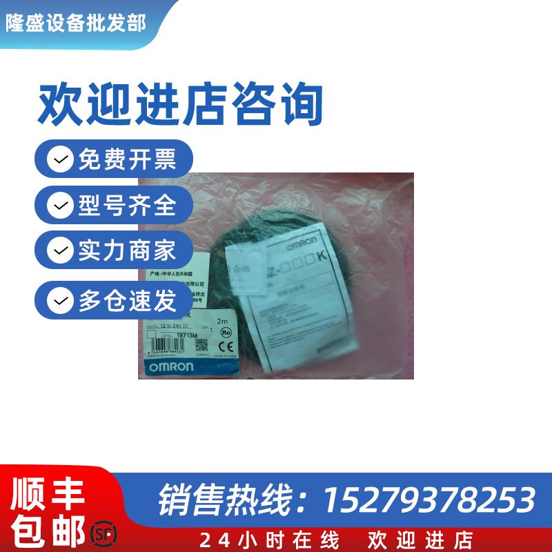 议价光电开关E3Z-T81K.E3Z-T81.E3ZS-T81A.E3Z-LS86