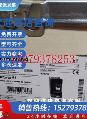 议价ATV71HC28N4施耐德变频器原装正品2025年现货1台