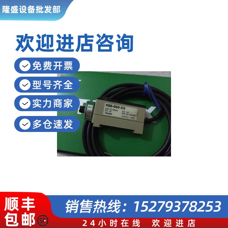 议价日本TAKEXR88-056-ex光纤放大传感器F70AR.F11CR.F71CR