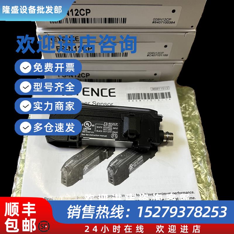 议价KEYENCE光电开关PS-47.PS-47C.PS-49C.PZ2-42