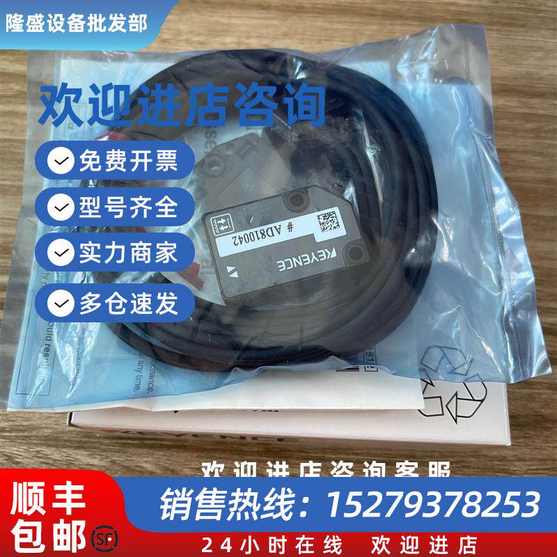 议价放大器激光CZ-V21A.LV-NH62.GT-71AP.CV-035C.DL-EN1