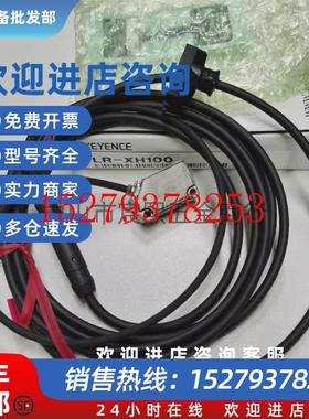 议价日本KEYENCE基恩士LR-ZB250ANLR-ZB250AP放大器内置型激光传