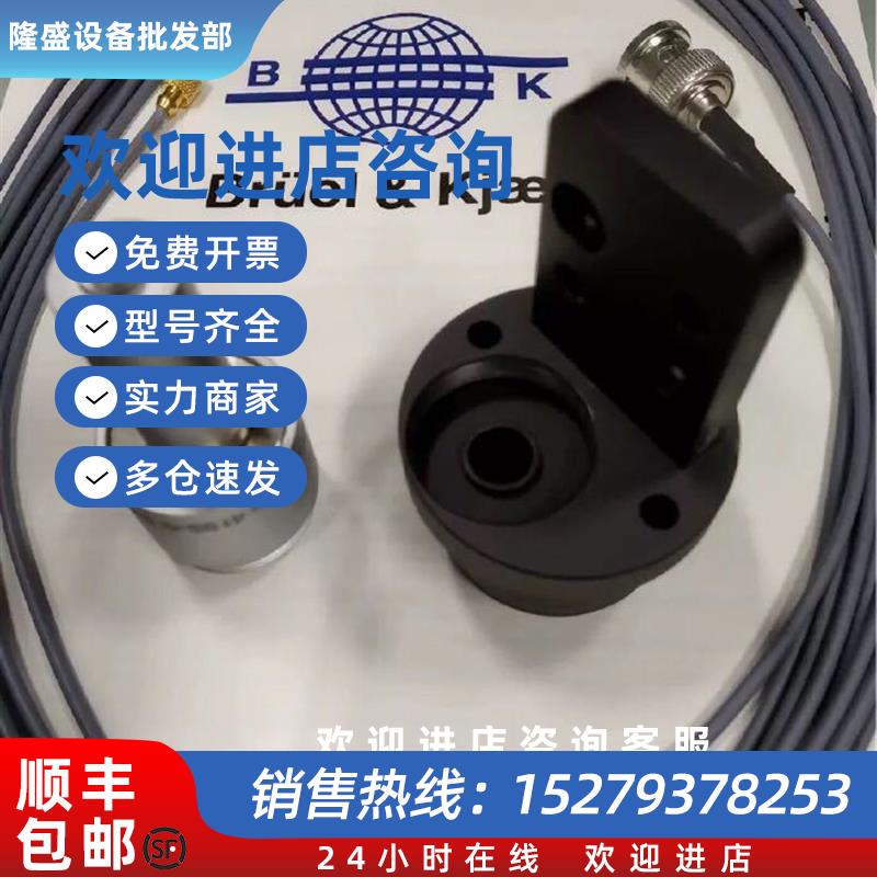 议价& TYPE 4195QTYPE 2669 B&K