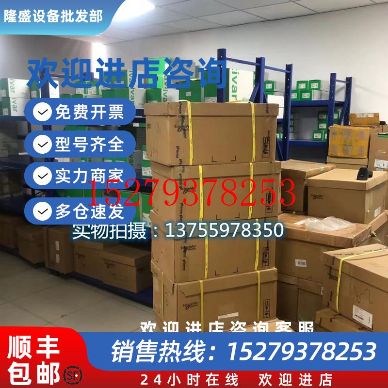 议价施耐德ATS22C11Q/C17Q/C21Q/C25Q/C32Q/C41Q/C48Q/C59Q原装正