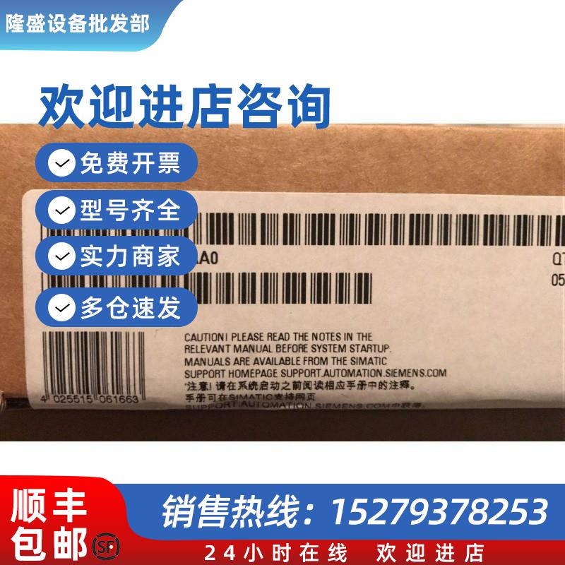 议价6ES7360-3AA01-0AA0西门子S7-300IM360接口模块6ES73603AA010