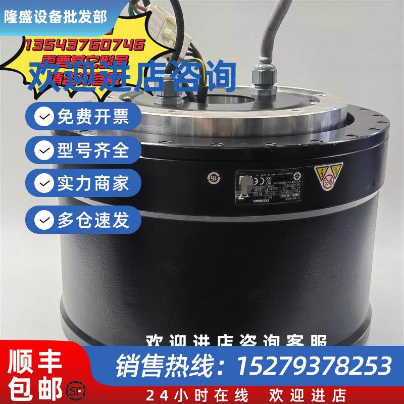 议价SGM7D-1AF7C52安川YASKAWA转台专用伺服电机691w转台电机议价