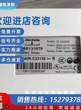 议价罗克韦尔MSR230P 440R-H23180 MSR126.1R 440R-N23120 全新原