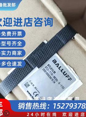 议价BTL01LM BTL5-T110-M0300-B-S103 BTL5-T110-M0600-B-S
