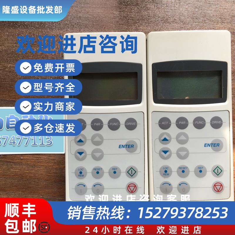 议价ABB ACS800系列变频器操作面板 CDP 312R, CDP312R 现货实价