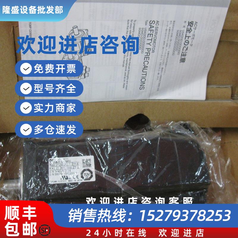 议价SGMAH-A5A1A-SM11伺服电机全新原装现货质保一年