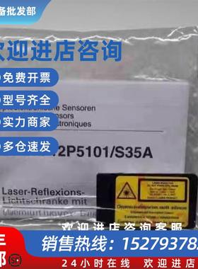 议价Baumer保盟光电开关激光传感器OPDM 12P5101/S35A全新原装现